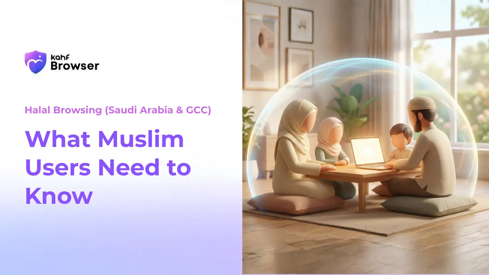 halal browsing in saudi arabia